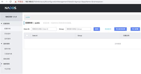 nacpo|alibaba nacos.